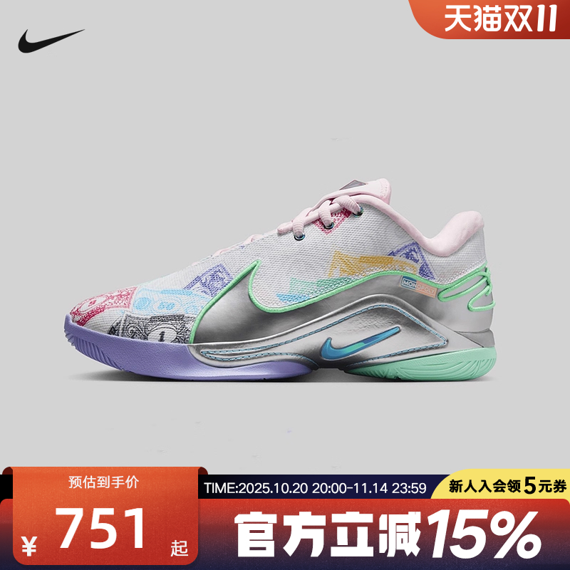 耐克男鞋xNike LeBron 22 低帮詹姆斯实战篮球鞋运动鞋FZ1098-100