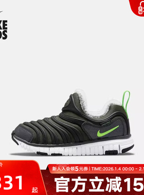 Nike耐克男女童加绒一脚蹬大童毛毛虫保暖休闲运动鞋DO5887-331