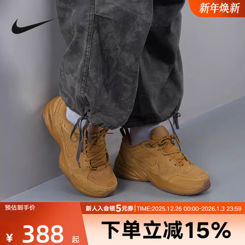 耐克男鞋Monarch 4小麦色运动休闲鞋复古板鞋老爹鞋