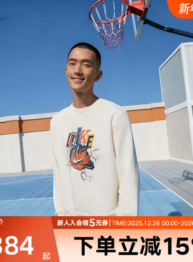 Nike耐克男子卫衣冬季新款训练篮球印花圆领运动套头衫IO7915-047