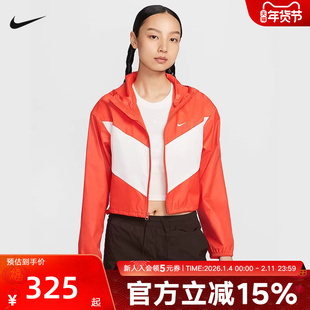 NIKE耐克女子外套秋季风行者系列宽松梭织连帽夹克HJ1183-633
