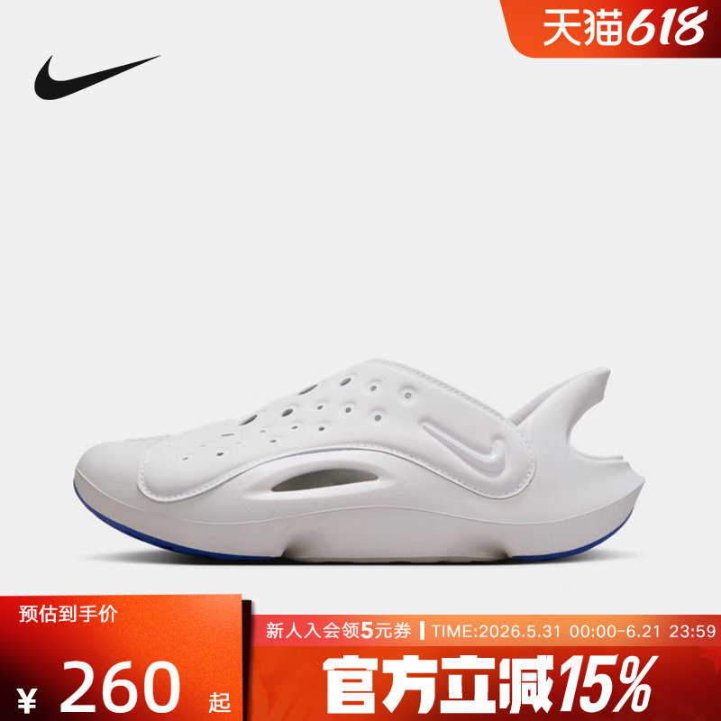 耐克男女童鞋冬新款户外休闲沙滩鞋运动凉鞋白色洞洞鞋FV6363-003