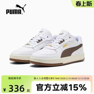 PUMA彪马男鞋女鞋春季新款鞋子CAVEN板鞋休闲鞋运动鞋395016-19
