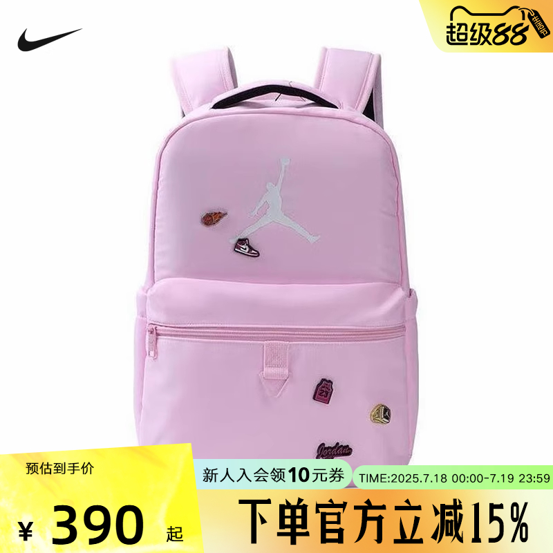 耐克中性双肩包IO2297-663