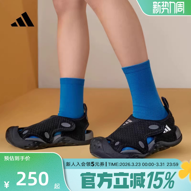 adidas阿迪达斯男女小童沙滩鞋夏包头双耳魔术贴户外凉鞋 KI