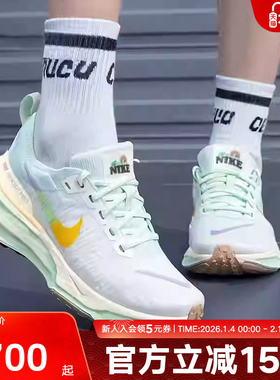 耐克ZOOMX INVINCIBLE RUN FK 3女子运动鞋缓震跑步鞋 HF5729-391