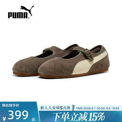 PUMA彪马夏季新款女鞋Tackle玛丽珍鞋薄底休闲鞋运动鞋408550-03