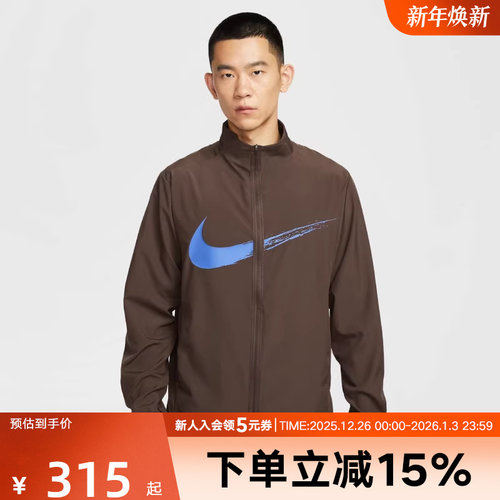 耐克男梭织运动休闲夹克外套