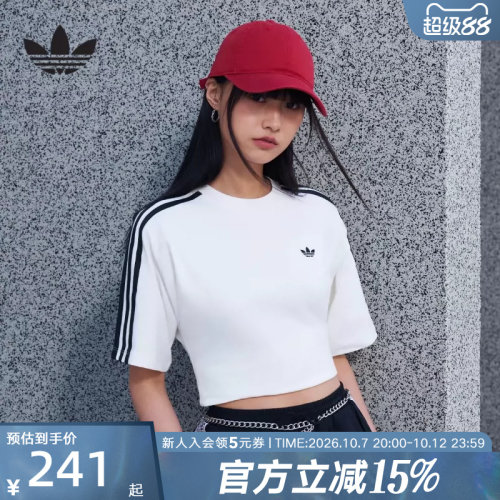 阿迪达斯三叶草女款修身短袖T恤