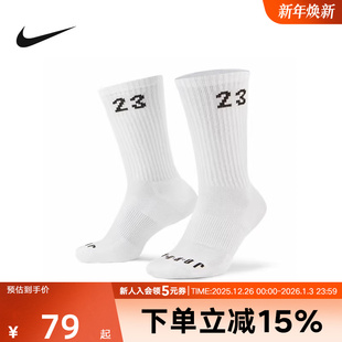 篮球袜DA5718 运动透气三双装 100 23长袜男女同款 Nike耐克Jordan