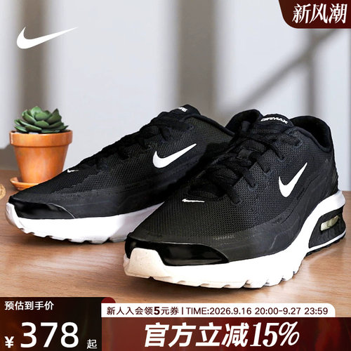 耐克Nike Air Max Bia黑色低帮运动鞋缓震气垫复古跑鞋IF2624-005