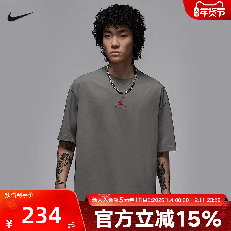 JORDAN耐克男T恤秋新款字母印花宽松运动透气短袖上衣IH0833-029,运动服/休闲服装,运动T恤,淘宝优惠券,粉丝福利购,淘宝优惠卷