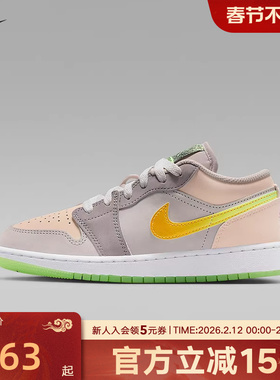 耐克童鞋AJ1低帮灰色复古篮球鞋运动休闲百搭轻便板鞋HQ2030-001