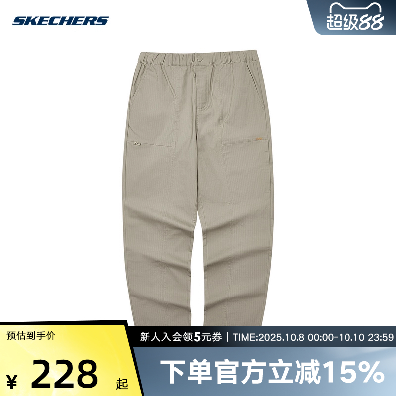 运动长裤
