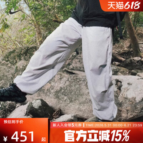 NIKE耐克ACG女子新款休闲户外运动训练可束脚梭织长裤FV7320-085