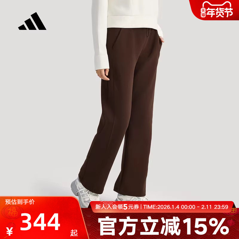 adidas阿迪达斯长裤2026春女子防静电针织运动休闲直筒裤 KH2686,运动服/休闲服装,运动长裤,淘宝优惠券,粉丝福利购,淘宝优惠卷