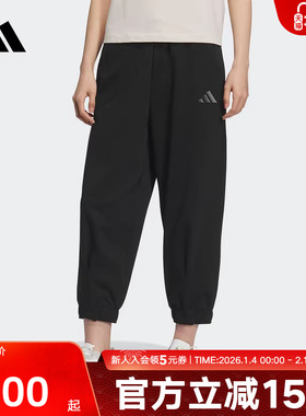 阿迪达斯夏新款女针织长裤束脚运动休闲九分裤宽松舒适JL6290