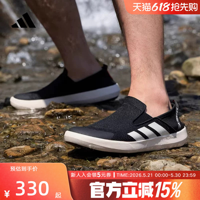 阿迪达斯夏季男女户外鞋排水防滑耐磨一脚蹬登山运动鞋JI3502