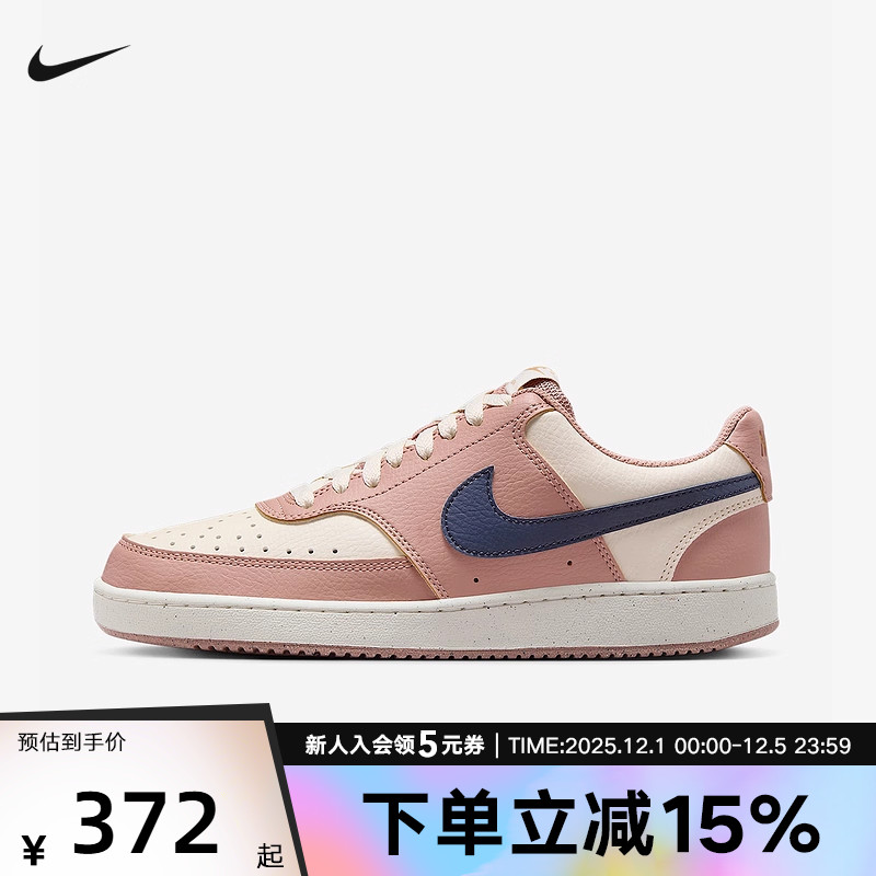 Nike耐克女鞋COURT低帮运动鞋复古休闲轻便百搭滑板鞋DH3158-606