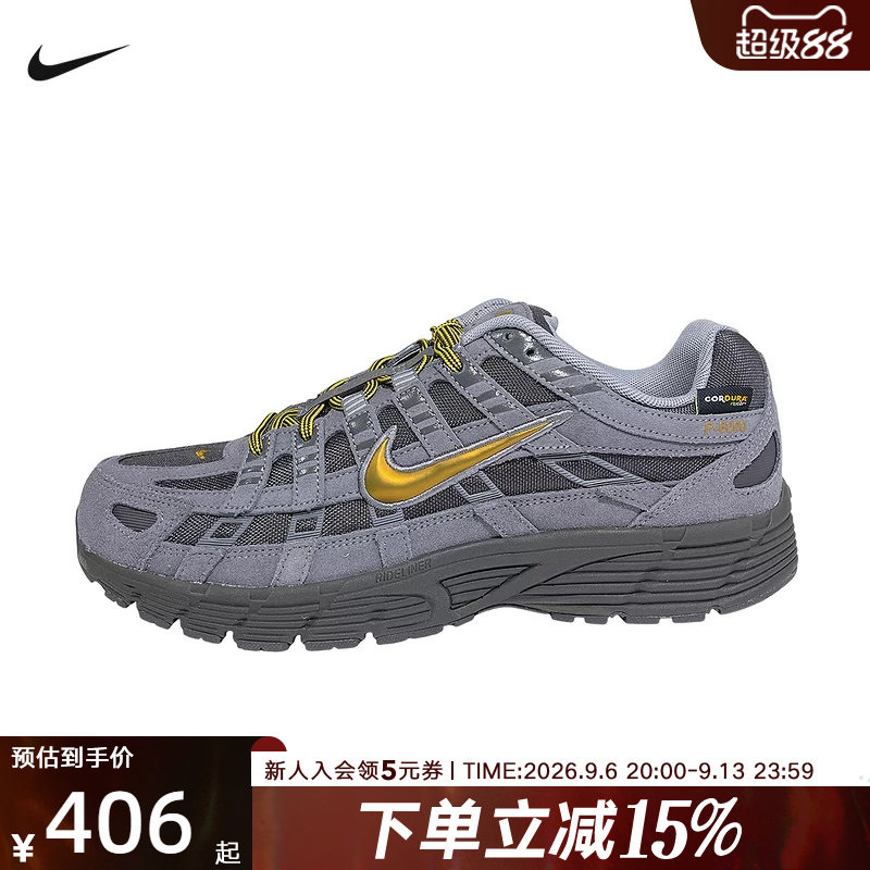 耐克男鞋NIKE P-6000 PRM运动休闲鞋复古跑步老爹鞋IH0946-201