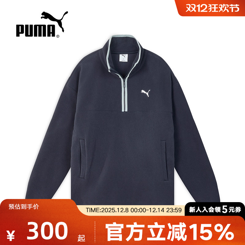 PUMA彪马冬季新款男子休闲运动仿羊羔绒立领半拉链外套693539-16
