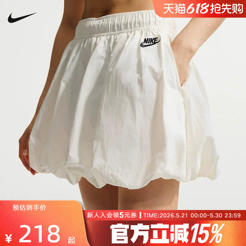 NIKE耐克夏季新款女子宽松泡泡边半身裙运动蓬松短裙IQ0062-133