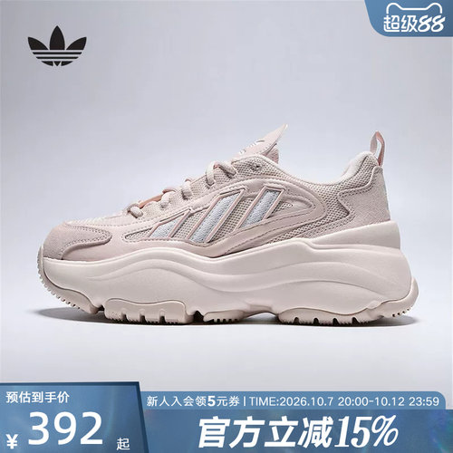 adidas阿迪达斯三叶草厚底老爹鞋夏季女OZGAIA显高休闲鞋 KJ7309