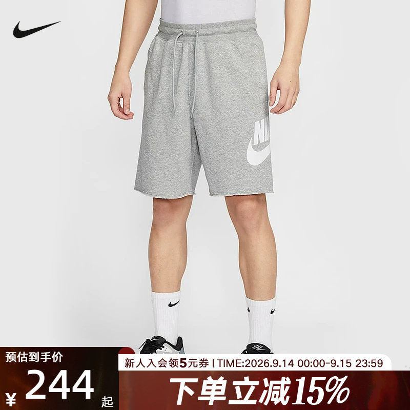 nike耐克夏季男款CLUB运动休闲训练跑步针织短裤 FQ4951-063图片