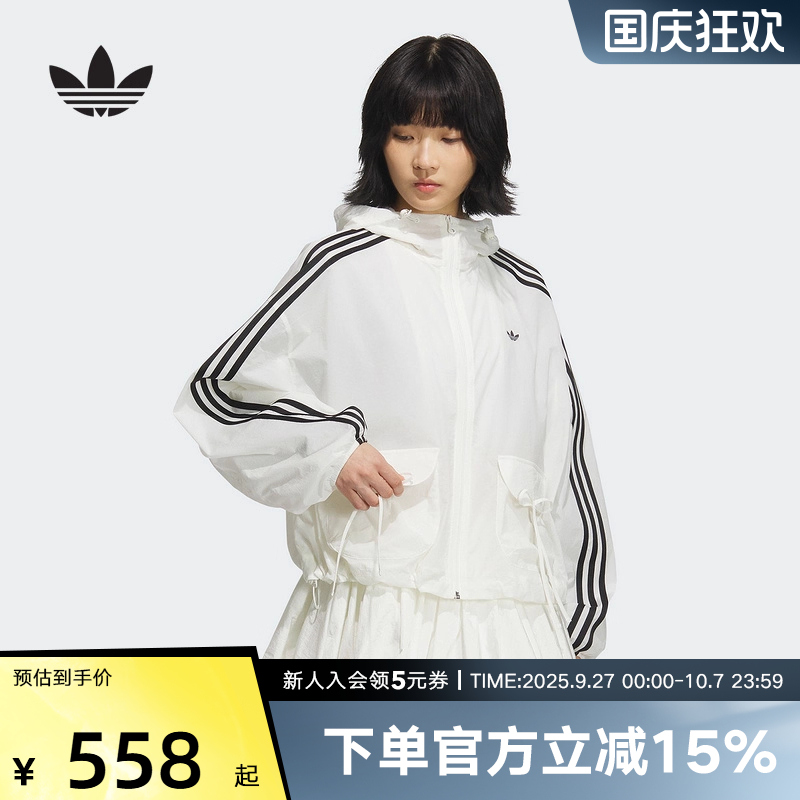 adidas阿迪达斯三叶草女子连帽防风服经典运动外套三条纹KB8964