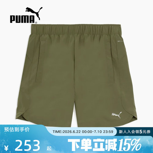 PUMA彪马夏季新款男裤Flex跑步健身运动裤透气休闲短裤528809-33