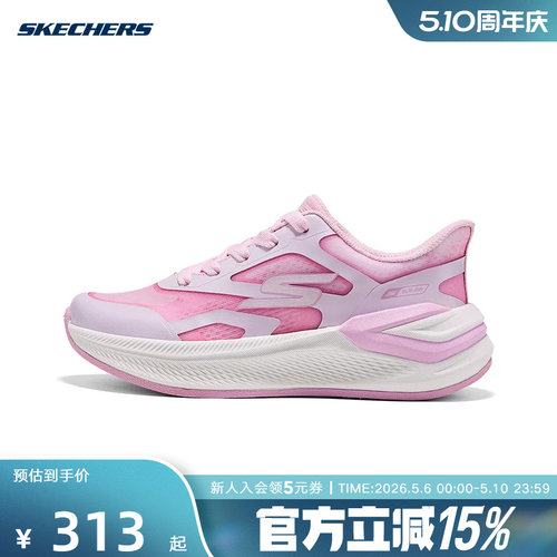 斯凯奇闪电熊超感PRO跑鞋26夏女童运动鞋闪穿透气休闲鞋 319105L