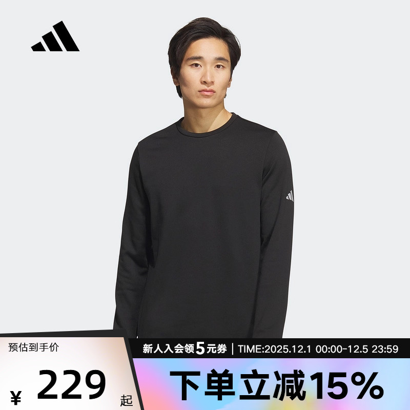 adidas阿迪达斯秋季新款男女透湿保暖跑步运动圆领长袖T恤 KS3538