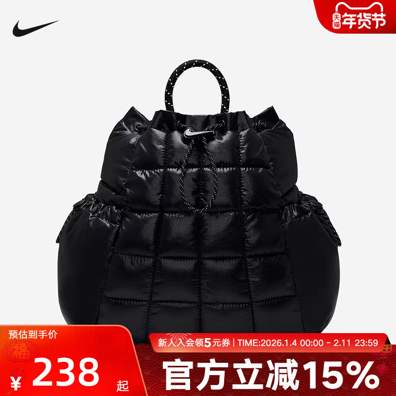 Nike耐克男女同款休闲轻盈便携收纳百搭运动双肩背包HQ6693