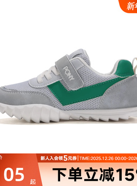 波尼PONY大童男童款低帮运动休闲网面透气复古慢跑鞋241K1RC01GN