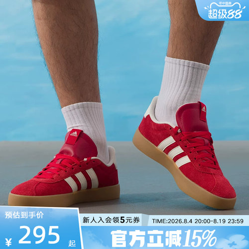 adidas阿迪达斯VL COURT 3.0红色复古德训鞋男女休闲板鞋 KI5079