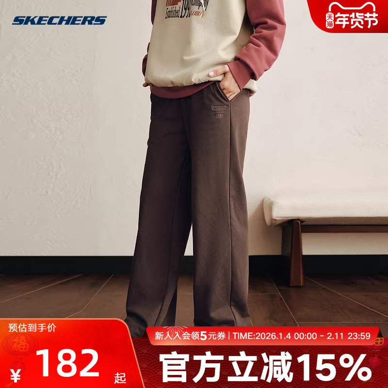 斯凯奇26新款女舒适布长裤休闲运动裤直筒阔腿裤百搭卫裤L325W046,运动服/休闲服装,运动长裤,淘宝优惠券,粉丝福利购,淘宝优惠卷