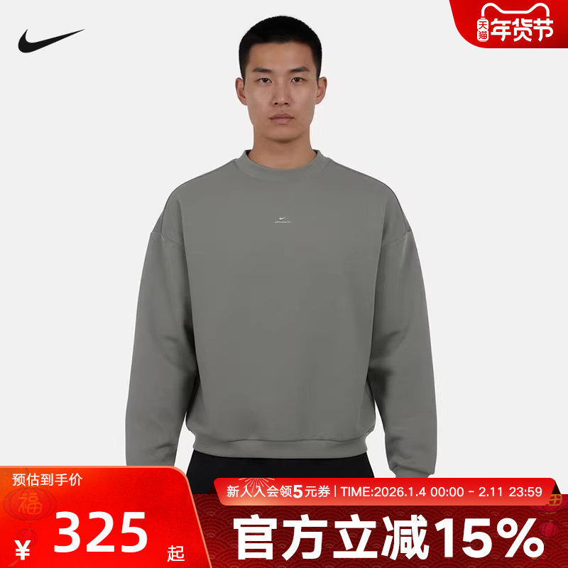 耐克圆领卫衣THERMA-FIT新款保暖加绒篮球宽松套头上衣IM5902-059,运动服/休闲服装,运动卫衣/套头衫,淘宝优惠券,粉丝福利购,淘宝优惠卷