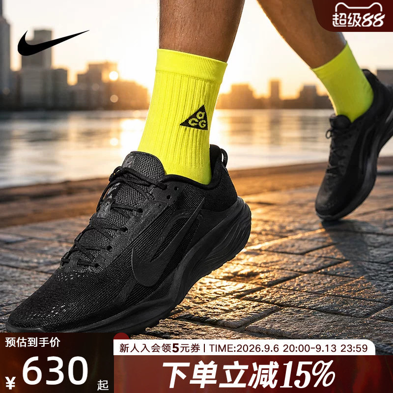 NIKE耐克飞马公路越野男跑步鞋图片