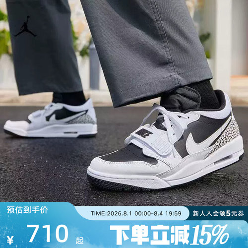 耐克男鞋AJ篮球鞋缓震低帮休闲鞋