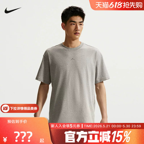 NIKE耐克男子T恤夏新款篮球训练运动小标休闲针织短袖IR1862-063