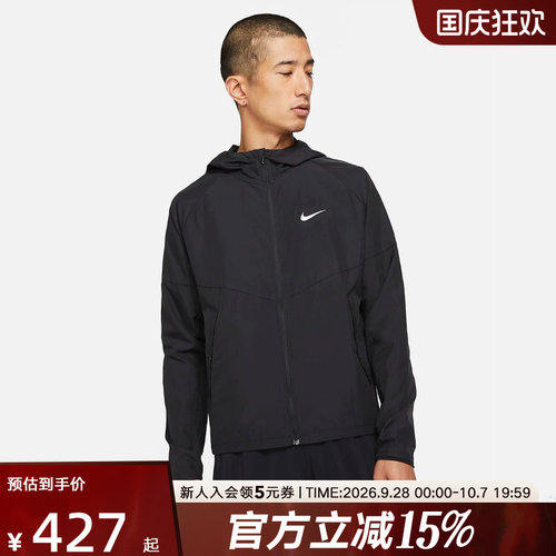 NIKE耐克梭织外套男春秋