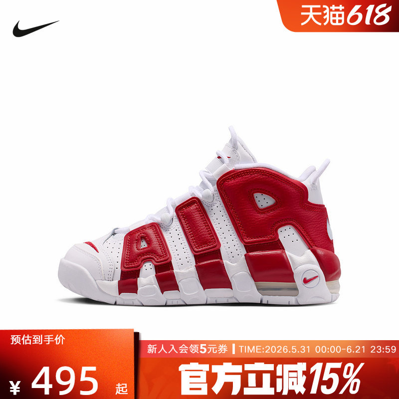 耐克男女童鞋大AIR MORE UPTEMPO红色运动鞋复古篮球鞋415082-100