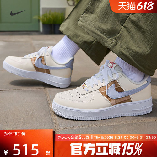 耐克女鞋AIR FORCE AF1空军一号奶油色板鞋运动休闲鞋IH7352-001