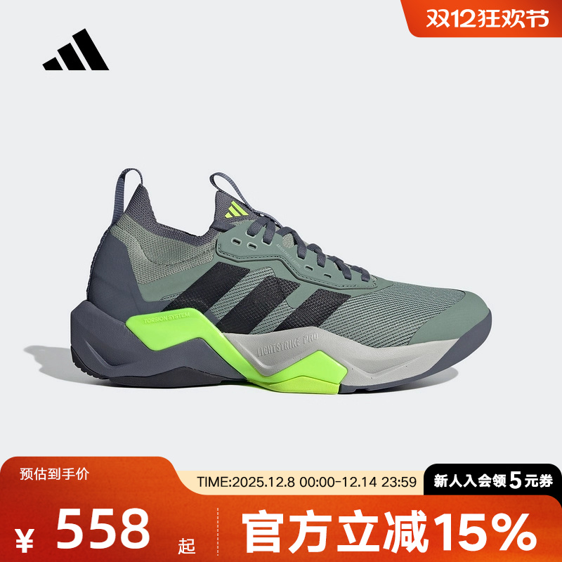 adidas阿迪达斯运动鞋2025春男RAPIDMOVE ADV 2缓震训练鞋JH6167