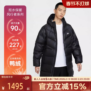 Nike耐克长款羽绒服Therma-FIT ADV保暖拒水外套大衣HV2720-010