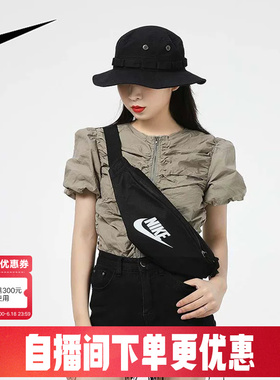 NIKE耐克腰包男包女包秋冬新款运动包斜挎小包胸包DB0490-010