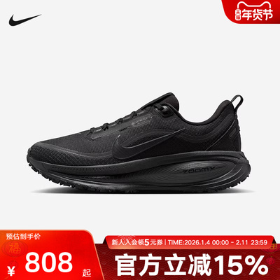 耐克女鞋ZOOMX VOMERO迈柔18 GTX运动轻弹缓震长距离跑步鞋HQ7002