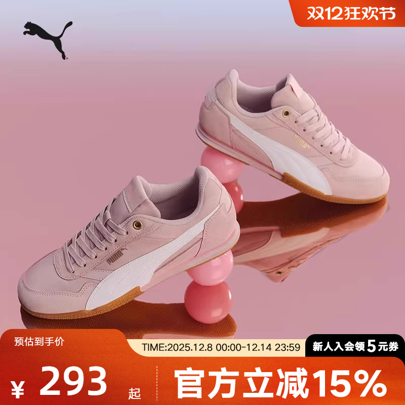 PUMA彪马夏季女鞋BELLA时尚潮流舒适粉色运动休闲薄底鞋403554-03