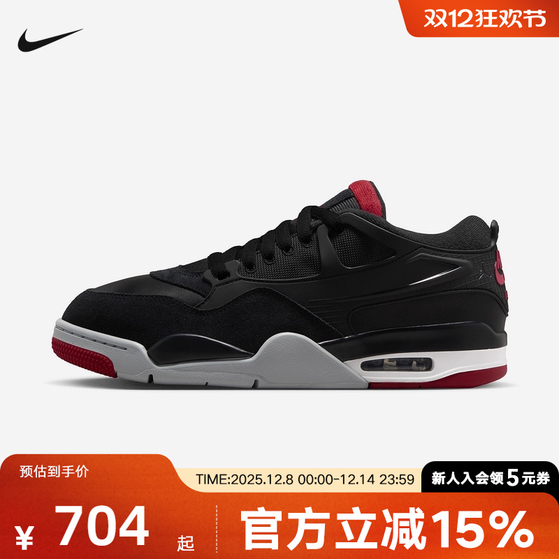 耐克男鞋新款AIR MAX 4 RM黑色运动训练篮球鞋运动鞋FQ7939-061