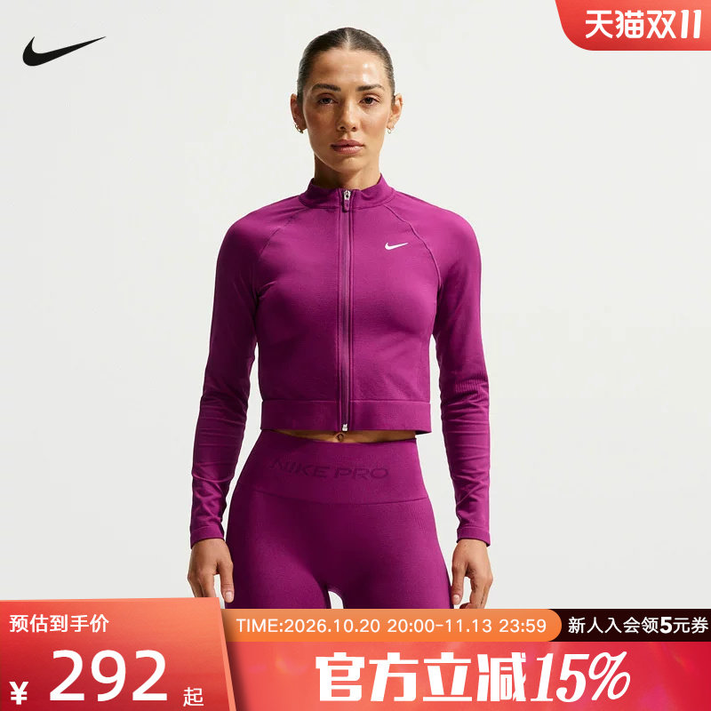 NIKE耐克女子速干运动健身紧身衣拉链开襟上衣冬季新款IR4201-630